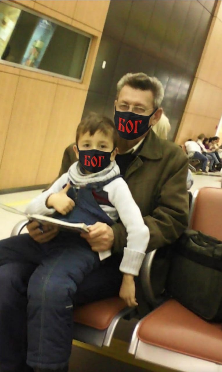 Переломный момент