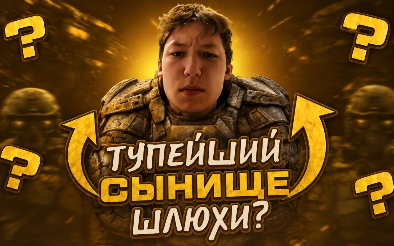 Вещдок 3